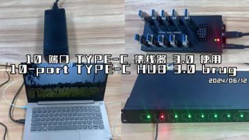 10-port TYPE-C HUB 3.0 brug
