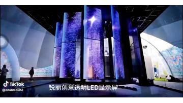 Creative transparent LED display screen