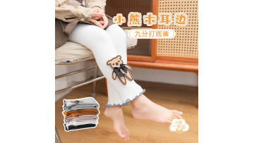 Little Bear leggings (with 9% fleece)