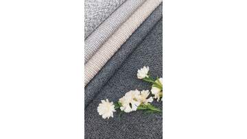 Neutral Textured Chenille Fabric