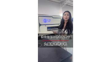 Laser cutting of stainless steel plates flattening case