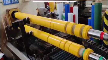 pvc end seal tape