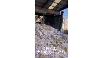 Poultry egg tray making machine