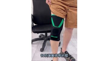 knee pad HXJ87
