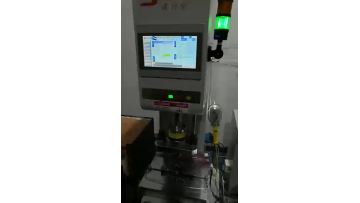 servo press machine