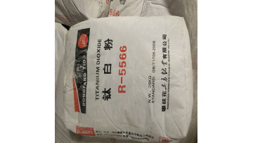 Dongfang Titanium Dioxide R5566
