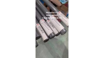 Nylatron GS PA66 MOS2