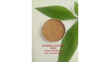 our best feed additive