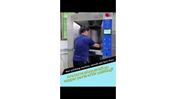 Still Fighting Burrs After Copper Polishing?