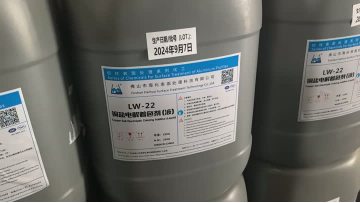 Copper Salt Electrolytic Coloring Additive