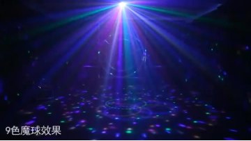 RGB Led Magic Party Disco Ball Beam Projector Light For Stage Club Light KTV Theater Bar Show Event Celebration Party1