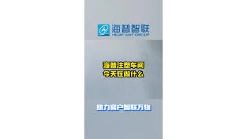 Daily working of mold injection workshop