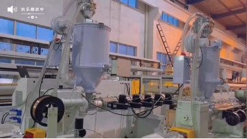 2 layer PE pipe production line with wire insert 