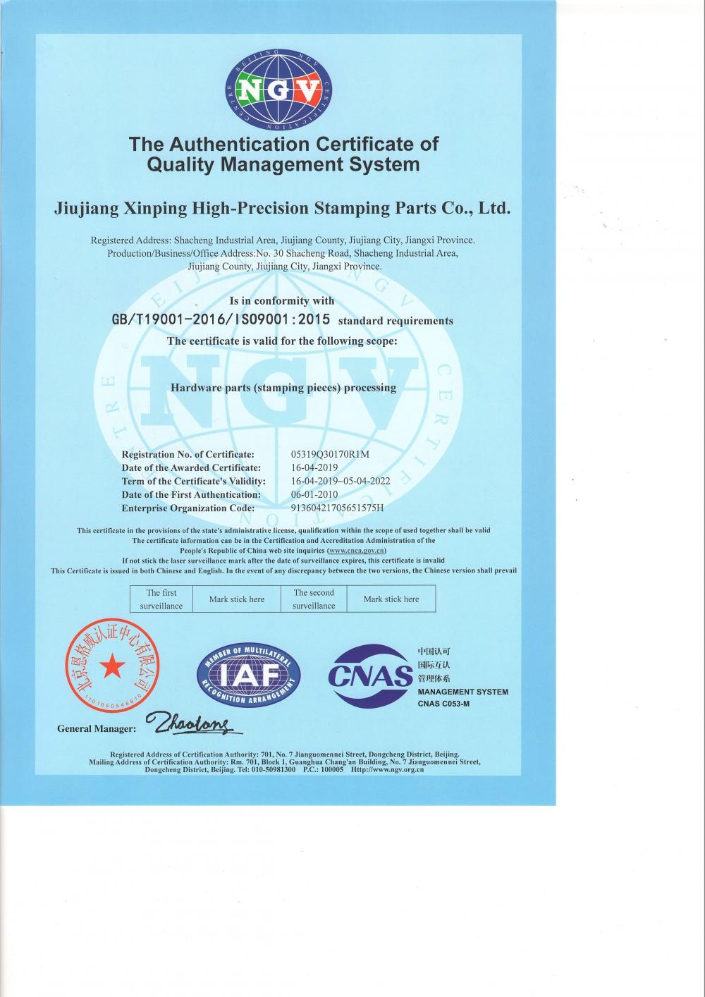 ISO 9001