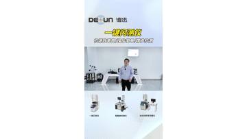 One click instant video measuring machine 