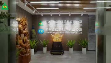 Jiangsu ZiJun International Trade Co., Ltd. Promotional Video