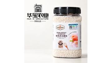 Organic Northeast Glutinous Rice 900g