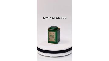Tea Tin 93x93x140mm