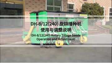 Rotary tiller seeder