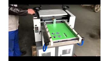 320 paper embossing machine_baofeng