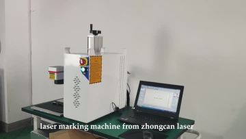 fiber laser marking machine