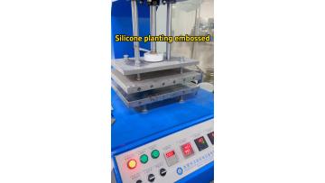 glue silicon logo embossed