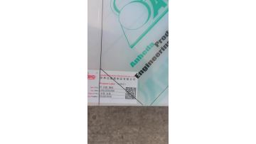 Natural White Copolymer Polypropylene Plastic Sheet PP Solid Sheet1