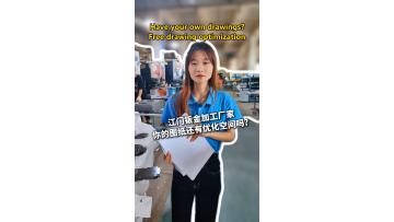 Sheet Metal Fabrication Design Optimization Service