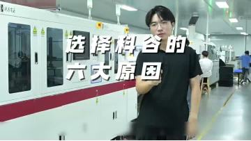 Why choose KGP Power?