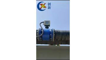 electromagnetic flowmeter at the installation site