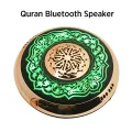 SQ712 Portable Speaker Equantu Aromatherapy Mini Quran Speaker 8GB USB Charge BT Connection Adjustable Lighting Color Player