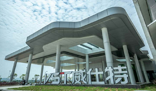 Jiangxi VST Biotechnology Co., Ltd