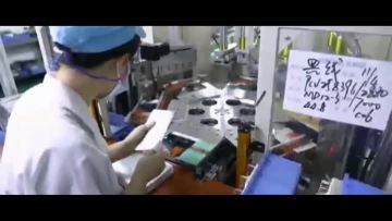 production site