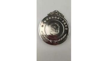 Sports Meeting Medal