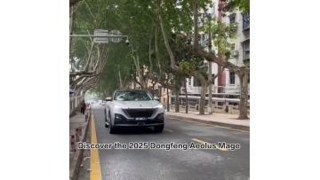 Dongfeng Aeolus Mage 2025 1.5T Premium Edition