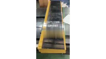 Antistatic polyethersulfone