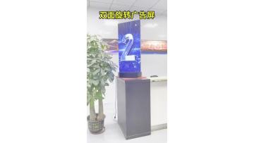 Rotating Double face LED screen