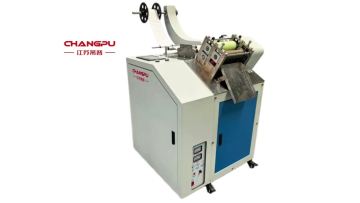 ultrasonic tape cutting machine