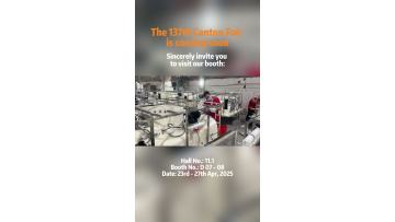 Spa manufacturer | Canton fair invitation
