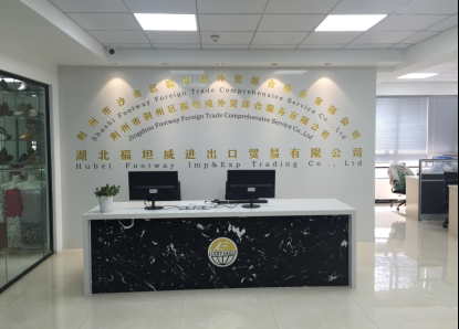 JINGZHOU  FOOTWAY FOREIGN TRADE COMPREHENSIVE SERVICE CO.,LTD