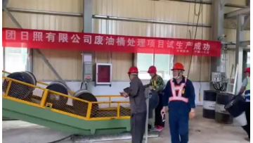 Hydraulic Drum Baler Machine