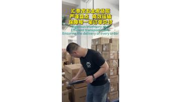 HUTLON hardware inventory before delivery
