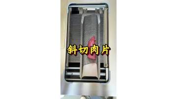 Diagonal Slicing Meat Machine