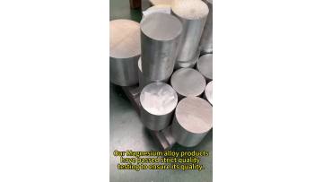 7.30 magnesium alloy rod