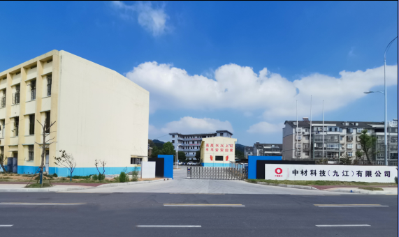 SINOMA SCIENCE AND TECHNOLOGY (JIUJIANG) CO.,LTD