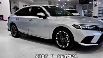 Five-seat sedan Honda civic