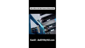 Solar collector tube high-frequency baking machine