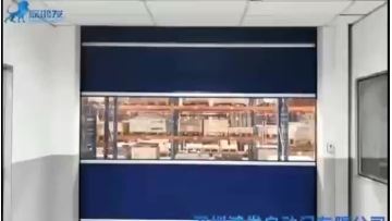 PVC Fast door use warehouse