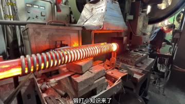 Forging production from Hebei Yipeng