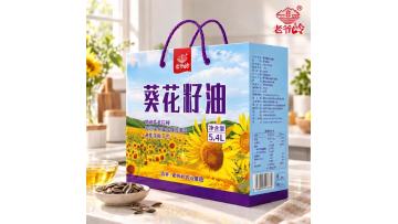 Sunflower Seed Oil Gift Box